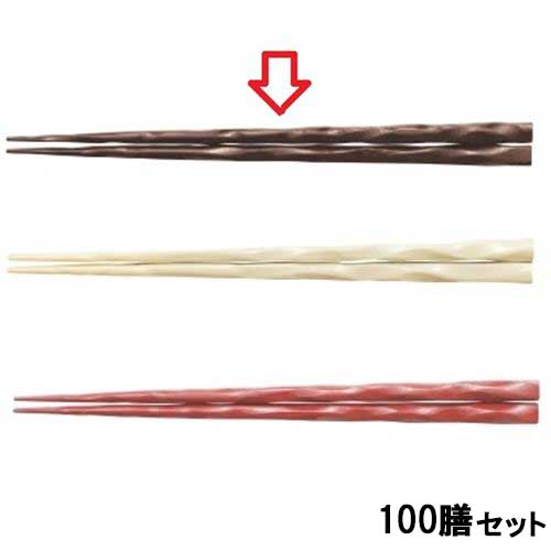 【100セット】箸 21cm荒削り先端角箸ブラウン /業務用/新品/小物送料対象商品