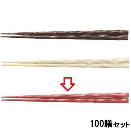 【100セット】箸 22.7cm荒削り先端角箸朱 朱 /業務用/新品/送料無料