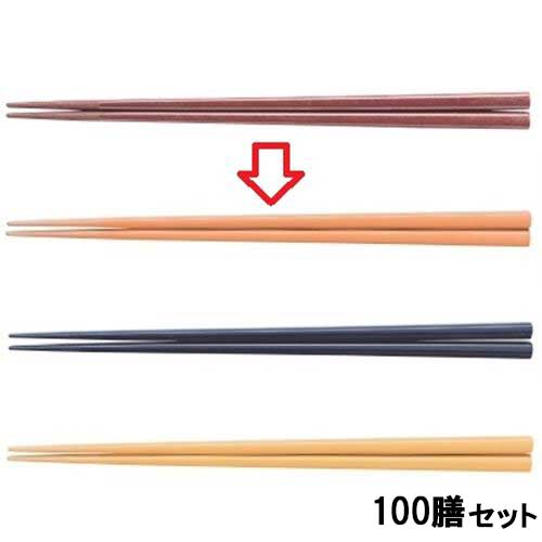 【100セット】箸 22.7cm四角箸オレンジ オレンジ /業務用/新品/小物送料対象商品|業務用厨房のテンポス