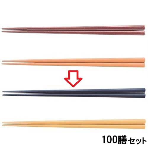 【100セット】箸 22.7cm四角箸濃紺 濃紺 /業務用/新品/小物送料対象商品｜業務用厨房のテンポス