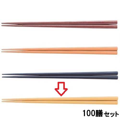 【100セット】箸 22.7cm四角箸イエロー イエロー /業務用/新品/小物送料対象商品|業務用厨房のテンポス