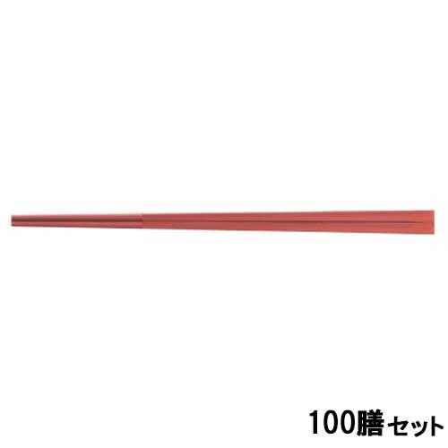 【100セット】箸 24cm天削箸朱 朱 /業務用/新品/送料無料