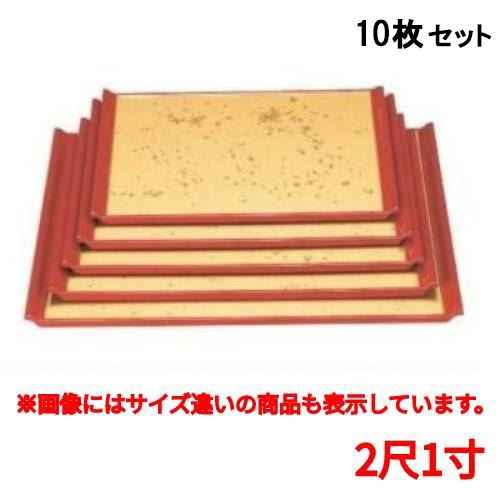 【10書き割り】御盆 宴盆色紙金箔渕朱2尺1寸 /御勤め用/新品/貨物輸送無料