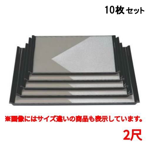 【10書き割り】御盆 宴盆薄墨色色紙銀雅渕黒2尺 /御勤め用/新品/貨物輸送無料
