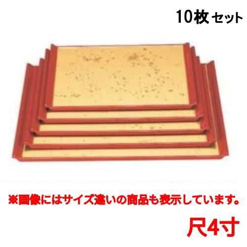 【10セット】お盆 宴盆色紙金箔渕朱尺4寸 /業務用/新品/送料無料