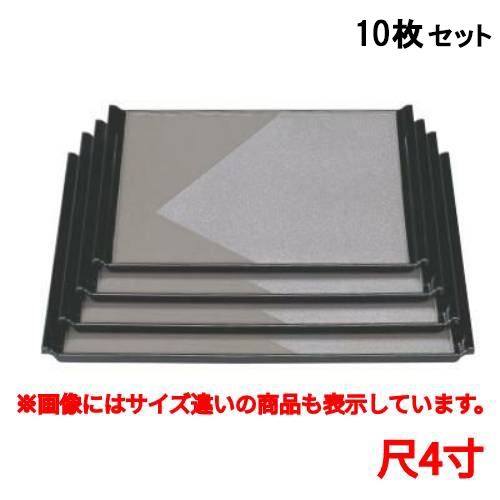 【10セット】お盆 徳川盆グレー色紙銀雅渕黒尺4寸 /業務用/新品/送料無料