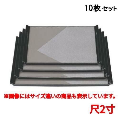 【10セット】お盆 徳川盆グレー色紙銀雅渕黒尺2寸 /業務用/新品/送料無料