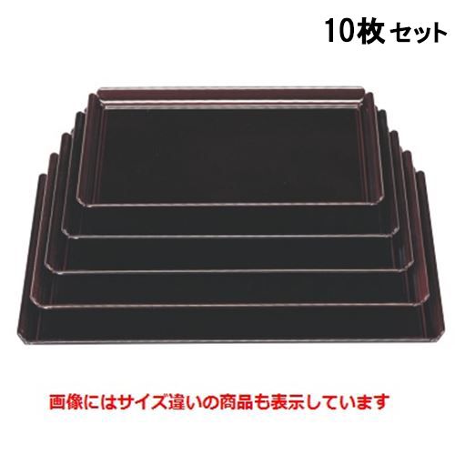 【10セット】長手盆 若狭長手盆溜底黒塗尺4寸 SS塗 NS加工 /業務用/新品/送料無料