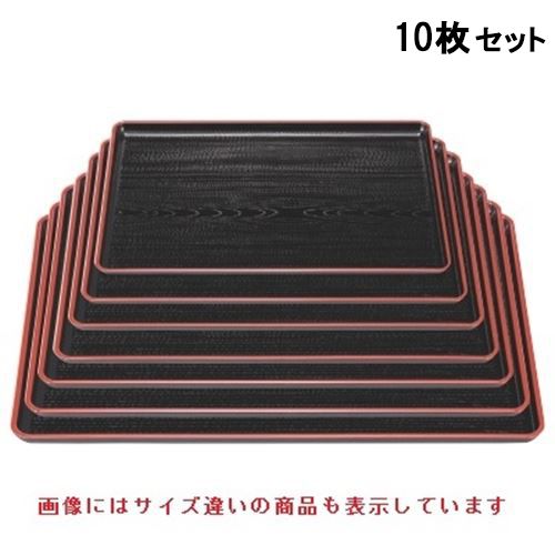 【10セット】お盆 一休木目盆黒天朱尺4寸 NS加工 /業務用/新品/小物送料対象商品
