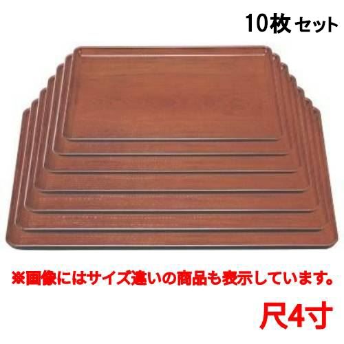 【10セット】お盆 一休木目盆栃尺4寸 /業務用/新品/送料無料|業務用厨房のテンポス