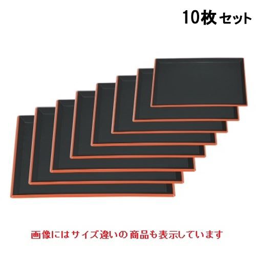 【10セット】長手盆 耐熱富士長手千筋盆黒渕朱尺6寸 NS加工 /業務用/新品/送料無料