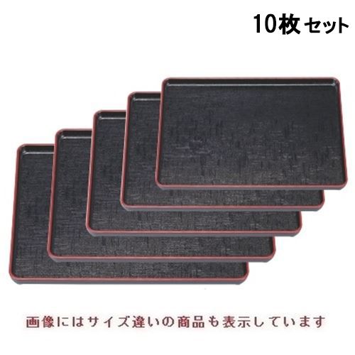 【10仕掛ける】長手盆 地布目長手盆黒布目天朱尺3寸 NS製作 /お役目用/新品/小物貨物輸送客体商いもの