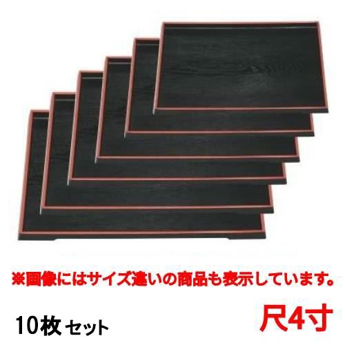 【10セット】お盆 ダイヤ木目盆黒天朱尺4寸 /業務用/新品/小物送料対象商品