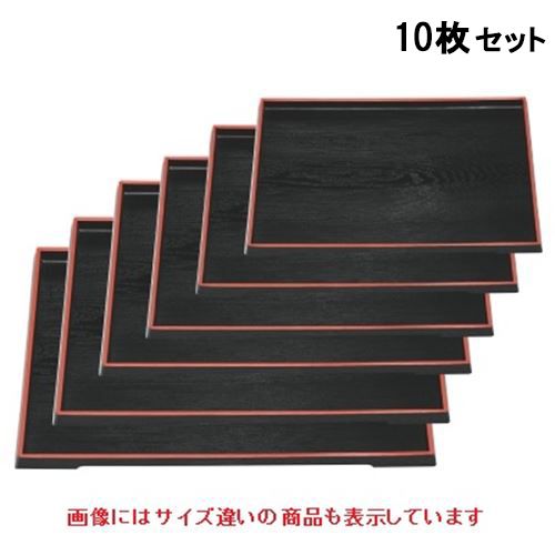 【10セット】お盆 ダイヤ木目盆黒天朱尺6寸 NS加工 /業務用/新品/送料無料｜業務用厨房のテンポス