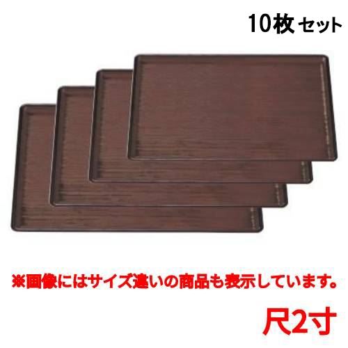 【10仕掛ける】長手盆 焼杉長手盆溜尺2寸 /お役目用/新品/小物貨物輸送客体商いもの