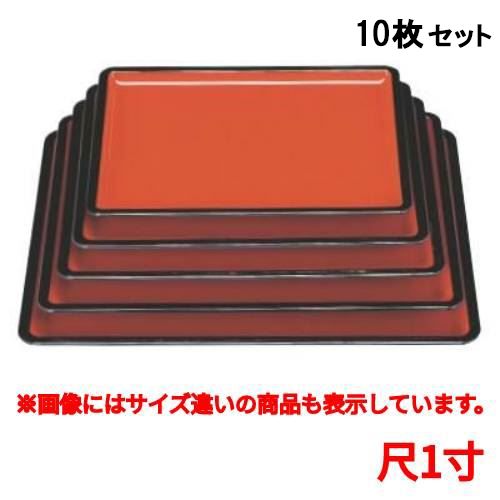 【10セット】お盆 越前盆朱天黒尺1寸 /業務用/新品/小物送料対象商品 9,105円