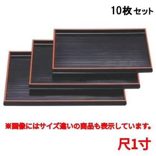 【10仕掛ける】御盆 千筋盆黒天朱尺1寸 /お役目用/新品/小物貨物輸送客体商いもの