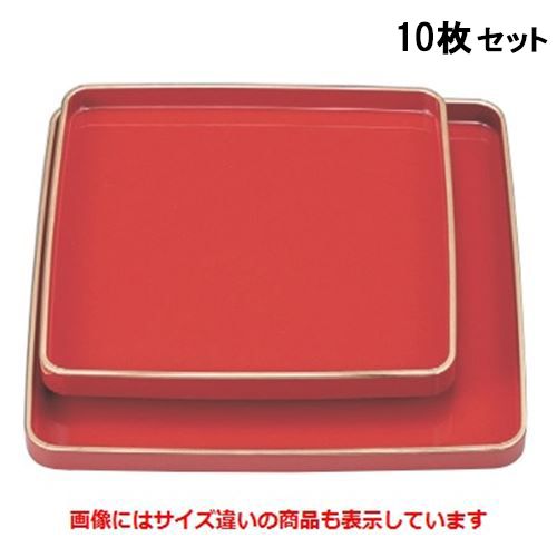 【10セット】お盆 胴張角盆朱天金尺2寸 幅364 奥行364 高さ25 /業務用/新品/小物送料対象商品