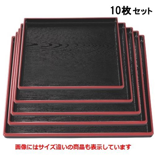 【10仕掛ける】御盆 正角木目盆黒天朱尺1寸 /お役目用/新品/小物貨物輸送客体商いもの