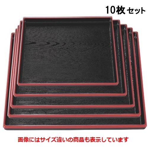 【10仕掛ける】御盆 正角木目盆黒天朱尺0寸 NS製作 /お役目用/新品/小物貨物輸送客体商いもの