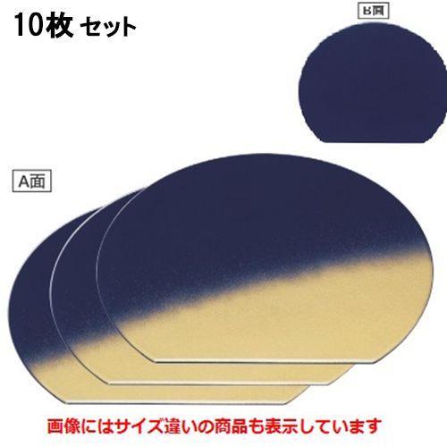 【10仕かける】御膳 関節半月敷膳紫金ボカシ/紺塗尺1寸 /お勤め用/新品/小物貨物輸送客体商いもの キッチン用品・食器・調理器具-お盆・トレー