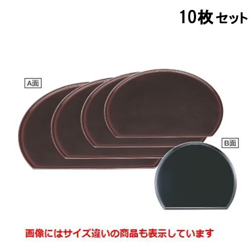 【10セット】半月盆 富士半月盆溜B面黒塗尺2寸 A面SS塗 NS加工 /業務用/新品/送料無料|業務用厨房のテンポス