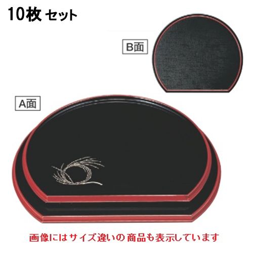 【10セット】半月盆 半月両面盆柳結び/グリーン布目尺3寸 /業務用/新品/小物送料対象商品