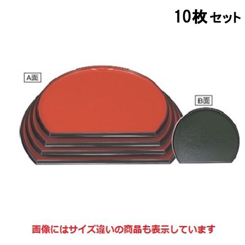【10セット】半月盆 半月両面盆朱/グリーン布目尺5寸 /業務用/新品/送料無料|業務用厨房のテンポス