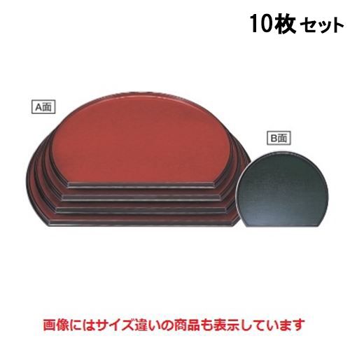 【10セット】半月盆 半月両面盆後藤/グリーン布目尺3寸 /業務用/新品/送料無料｜業務用厨房のテンポス