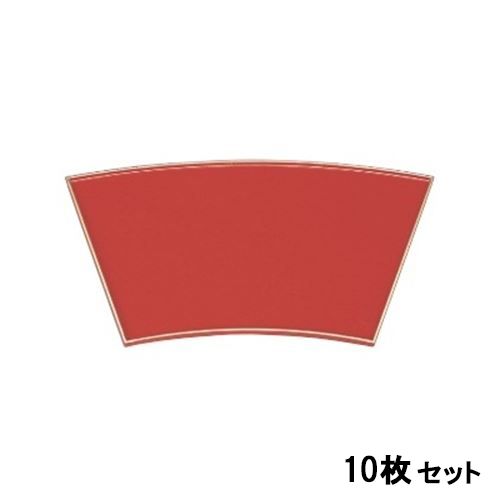 【10セット】半月盆 扇面盆朱天金 /業務用/新品/送料無料|業務用厨房のテンポス