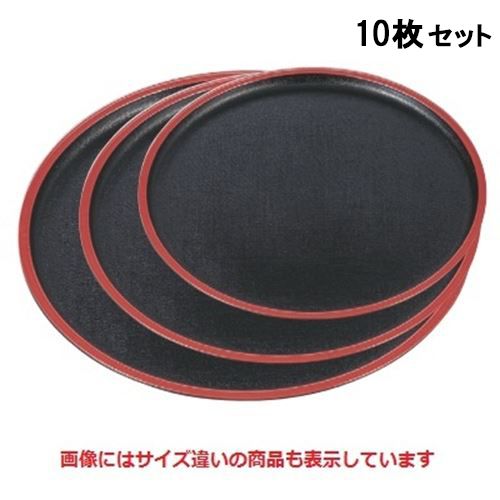 【10セット】丸盆 丸盆黒布目天朱尺2寸 /業務用/新品/小物送料対象商品｜業務用厨房のテンポス