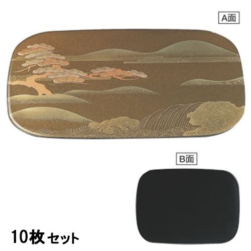 【10セット】御膳 尺2.5寸小判敷膳梨地雲波松/黒乾漆高蒔絵 /業務用/新品/送料無料