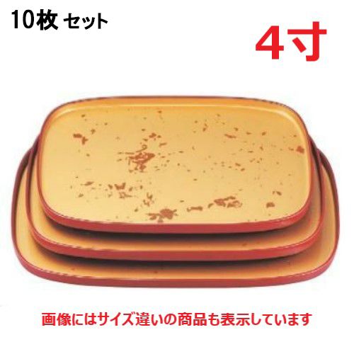 【10セット】お盆 新小判盆色紙金箔渕朱尺4寸 /業務用/新品/送料無料｜業務用厨房のテンポス