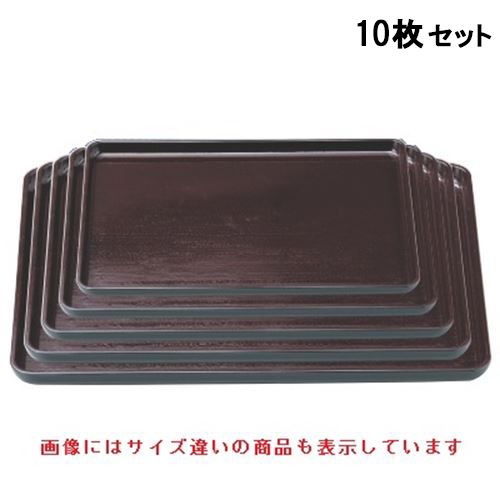 【10仕掛ける】御盆 定食肌理盆新溜尺2寸 NS製作 /お役目用/新品/小物貨物輸送客体商いもの
