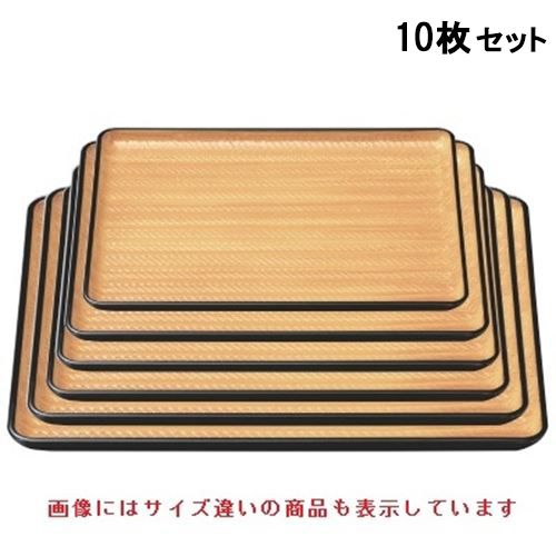 【10セット】長手盆 竹目長手盆白木天黒新尺2寸 /業務用/新品/小物送料対象商品