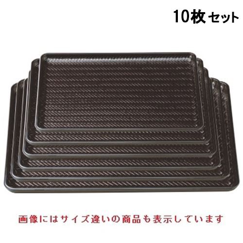 【10セット】長手盆 竹目長手盆茶パール天黒尺1寸 NS加工 /業務用/新品/小物送料対象商品