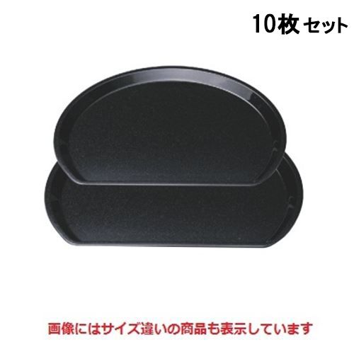 【10セット】半月盆 羽反半月盆ブラックパール尺3寸 /業務用/新品/小物送料対象商品｜業務用厨房のテンポス