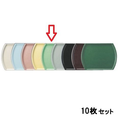 【10セット】トレー オーバルトレーパステルグリーン /業務用/新品/送料無料|業務用厨房のテンポス