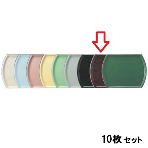 【10セット】トレー オーバルトレーチョコレート /業務用/新品/送料無料｜業務用厨房のテンポス