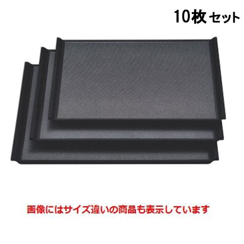 【10セット】お盆 泉都荒筋盆シルバー渕黒尺4寸 キング塗 NS加工 /業務用/新品/送料無料