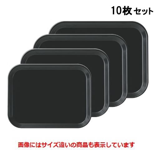 【10セット】トレー 長手トレー黒塗45cm /業務用/新品/小物送料対象商品