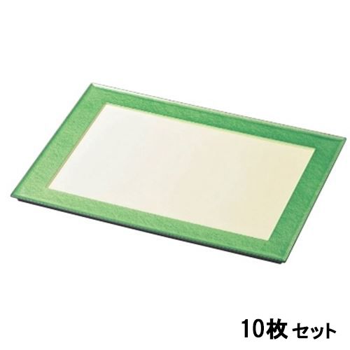【10セット】長手盆 尺4寸長手懐石プレートアイボリー/グリーン雲流 /業務用/新品/送料無料｜業務用厨房のテンポス