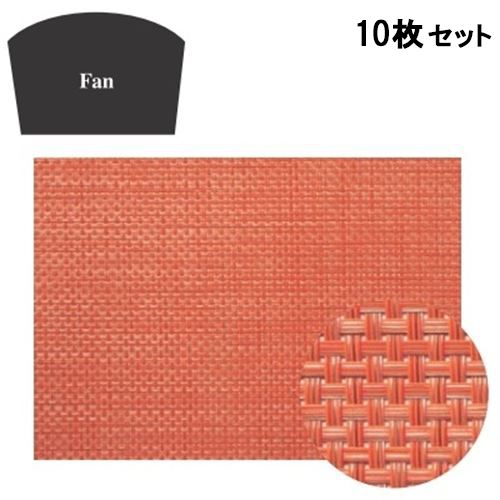 【10セット】ランチョンマット COL.14オレンジチェックエレガントマットファン /業務用/新品/小物送料対象商品