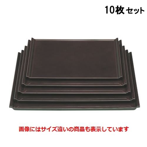【10セット】お盆 宴盆溜尺3寸 NS加工 /業務用/新品/送料無料|業務用厨房のテンポス