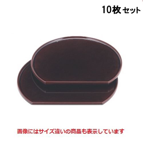 【10セット】半月盆 半月タイコ隅丸盆溜塗尺2寸 SS塗 NS加工 /業務用/新品/送料無料|業務用厨房のテンポス