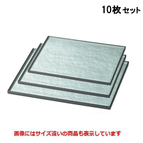 【10セット】長手盆 平成長手盆グリーン雲流尺4寸 NS加工 /業務用/新品/送料無料