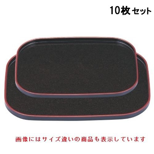 【10仕掛ける】カスター 御盆 長手くつわ盆溜パール天朱尺0寸 /御役目用/新品/小物貨物輸送客体商いもの