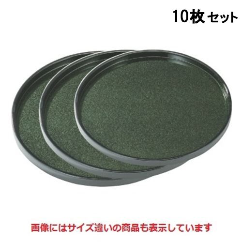 【10セット】丸盆 丸盆グリーンパール8寸 NS加工 /業務用/新品/小物送料対象商品｜業務用厨房のテンポス
