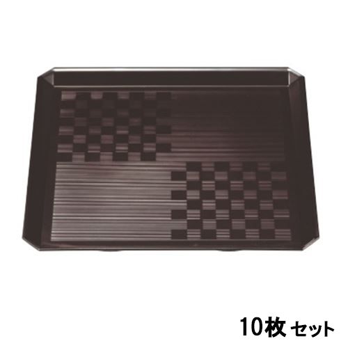 【10セット】トレー 正四角トレー新溜 NS加工 /業務用/新品/小物送料対象商品｜業務用厨房のテンポス