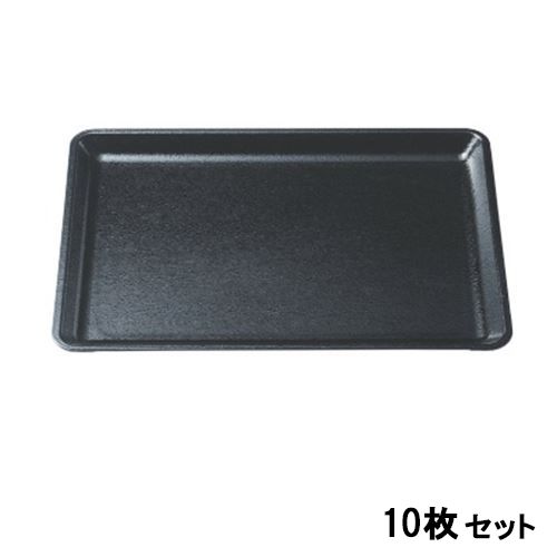 【10セット】トレー 尺4寸トレー黒石目 NS加工 /業務用/新品/送料無料|業務用厨房のテンポス